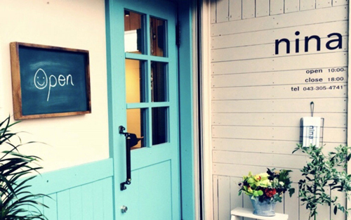 private hairsalon nina（千葉県千葉市）